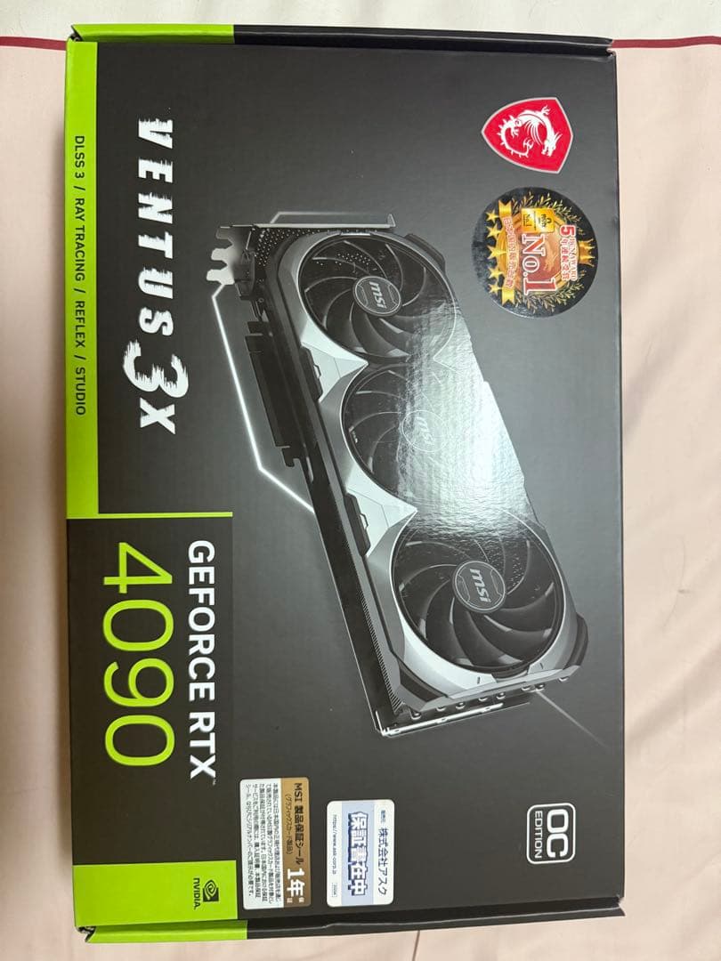 Msi rtx4090 ventusx3 中古美品