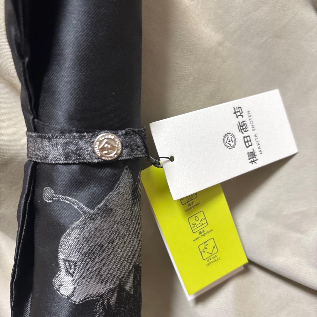 ヒグチユウコ　折り畳み傘　晴雨兼用