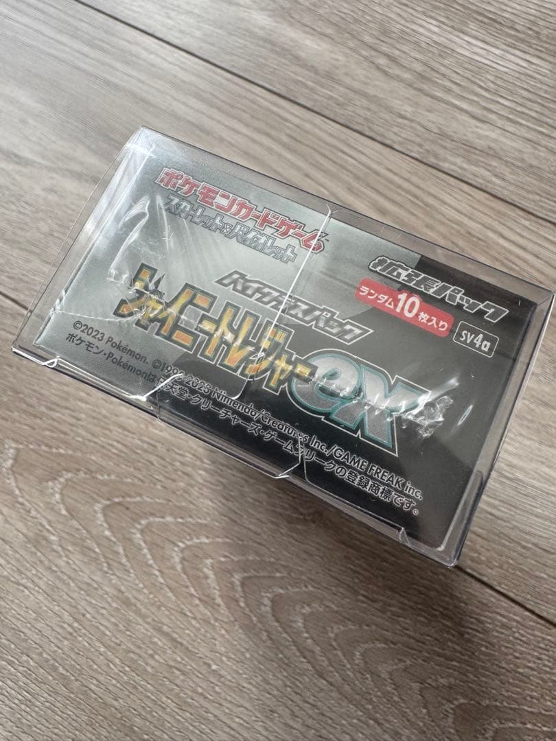 ポケモンカード　シャイニートレジャーex 未開封box