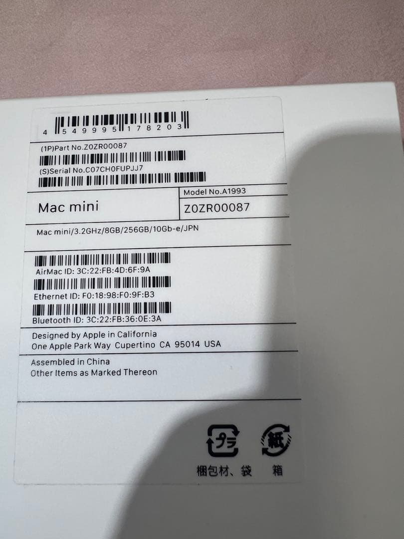 Macデスクトップ MacMini2018 i7 32GB 256SSD 10GbEth