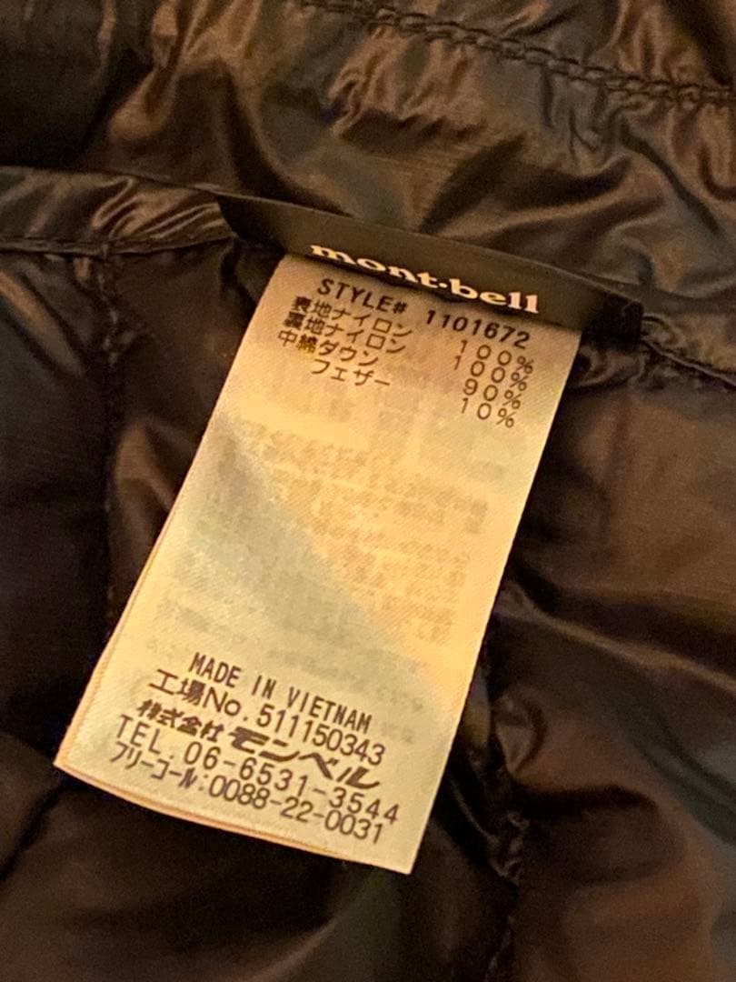 モンベル montbell　Mサイズ　スペリオ ダウン Vネック ベスト