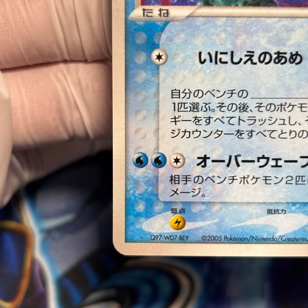 【美品】__のカイオーガ PROMO ポケモンカードプレイヤーズクラブ PLAY