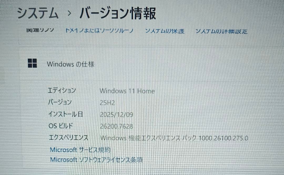 F-93/訳あり/6C12T/Ryzen 5 5500U/SSD256/8GB