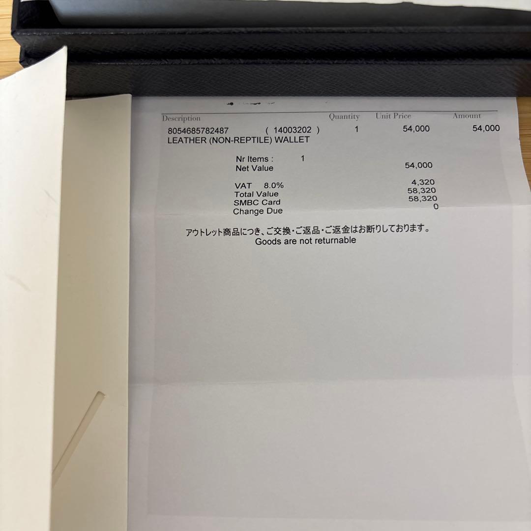 PRADA キルティング ブラック長財布