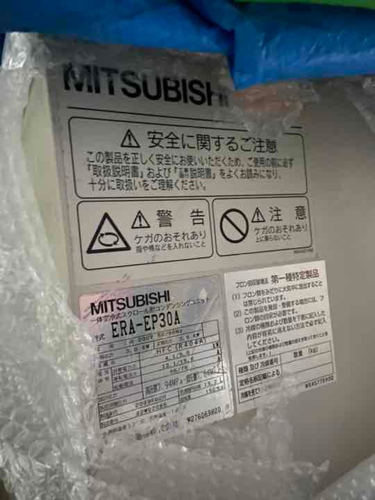 プレハブ 冷凍庫 業務用