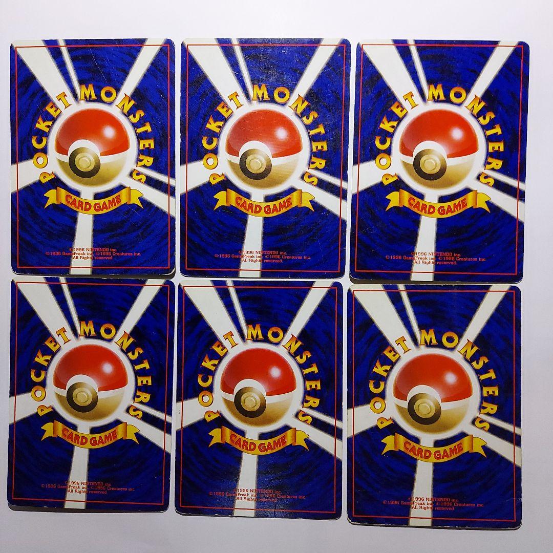 ポケモンカード　ナッシー　オムスター　コンパン　パラス　ロコン　エレブー