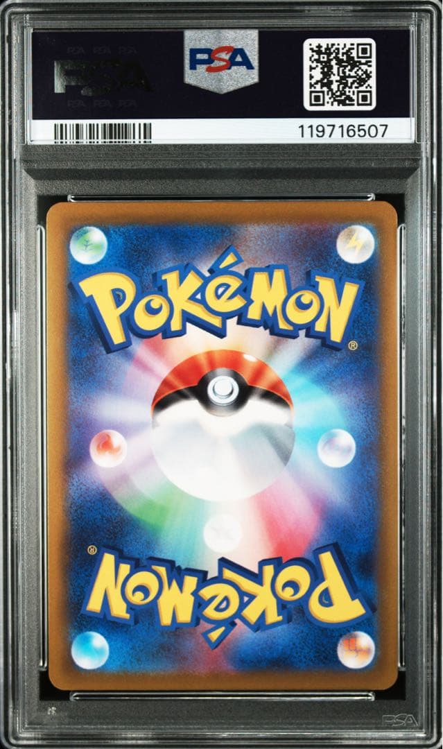 m*h様 ピカチュウV MAX 25th