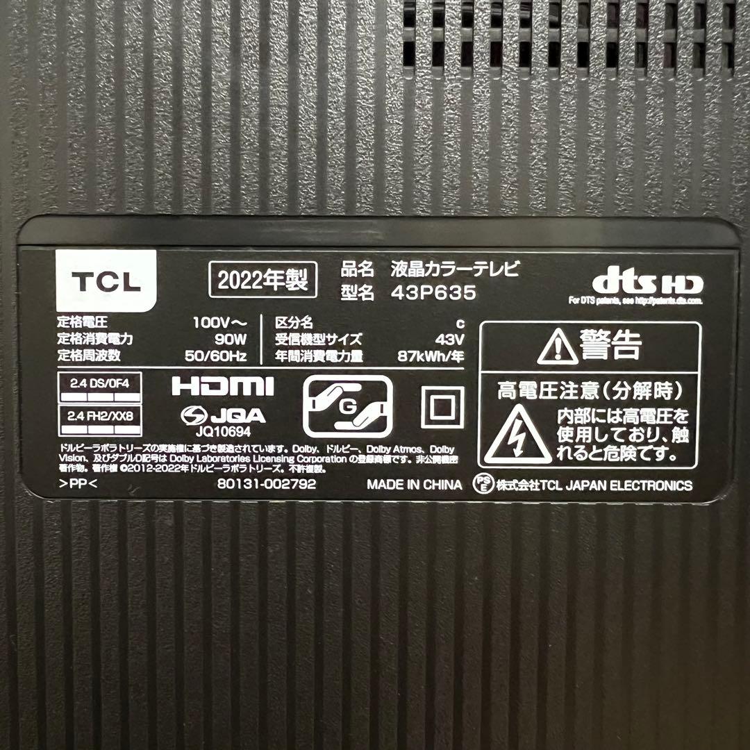 TCL 43V型 4K液晶テレビ Google TV 43P635 2022年製