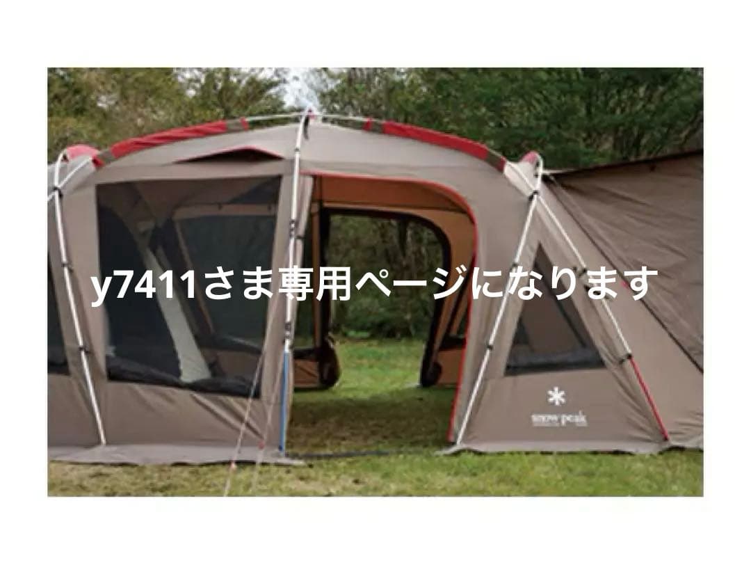 y7411 さま専用ページ