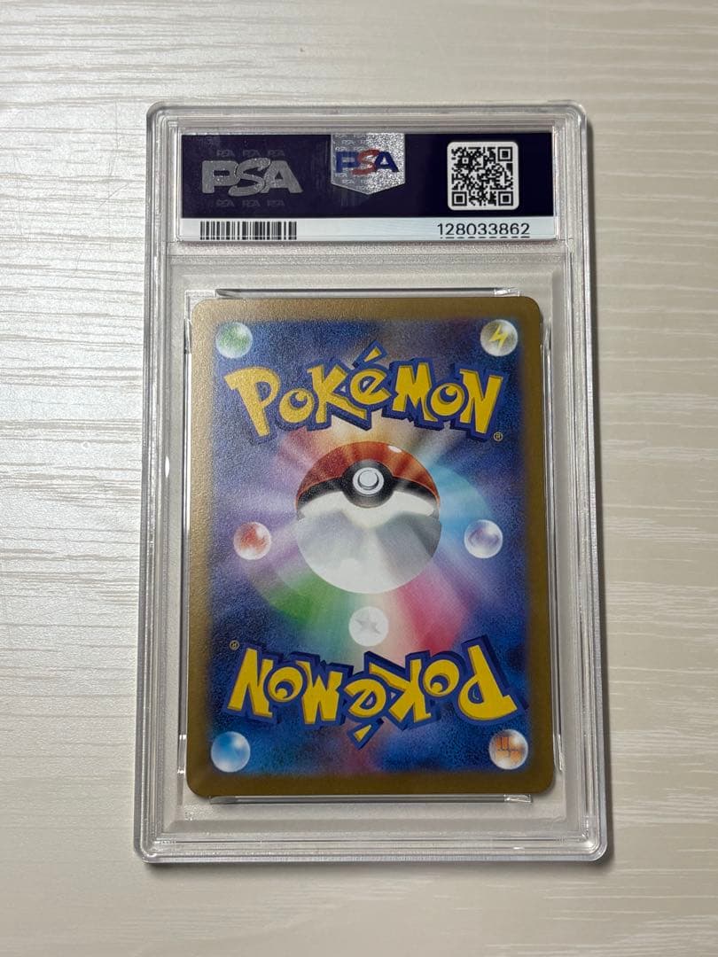 【PSA10】リーフィア プロモ SV-P 068