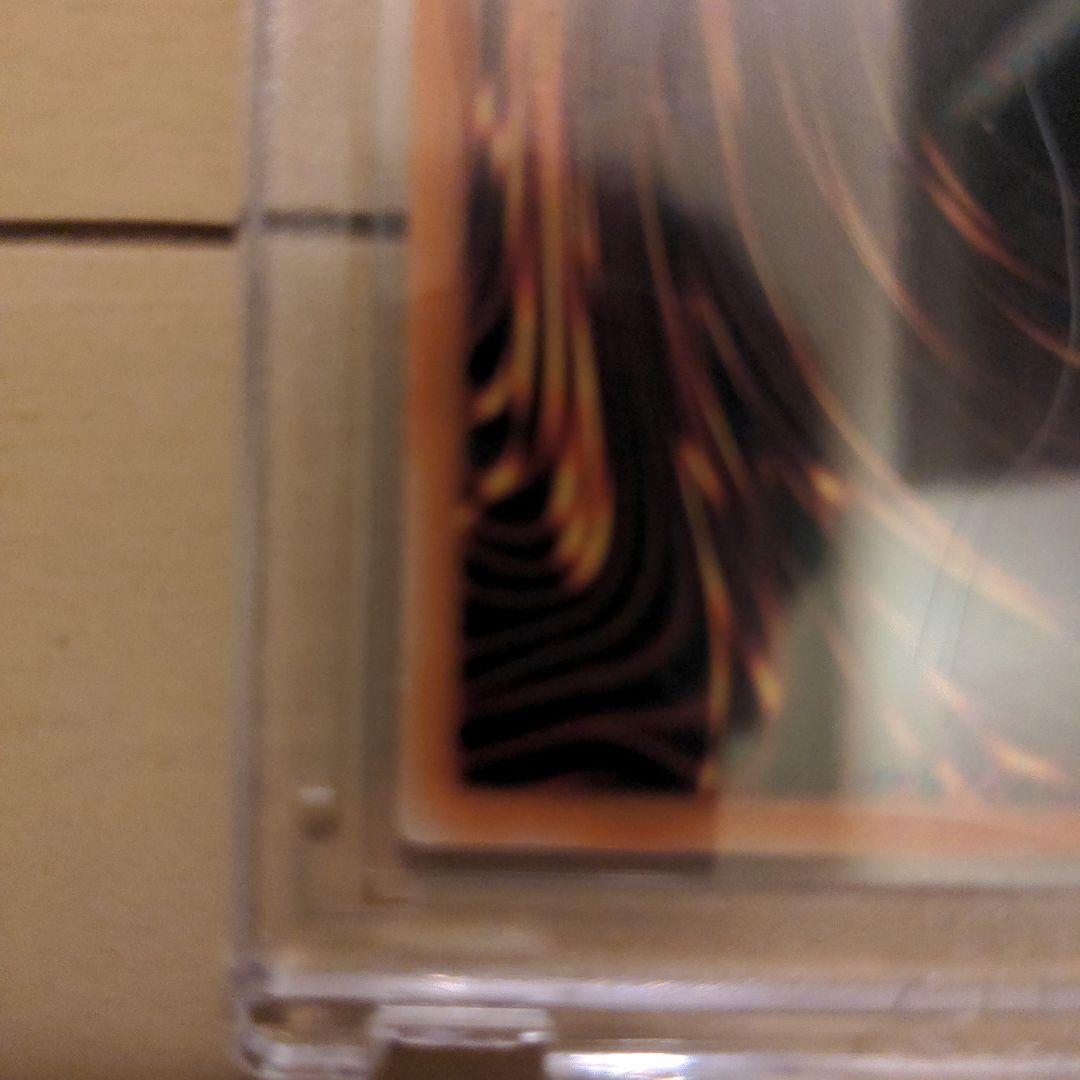 サイバードラゴン　ゴーストレア　ホロ　英語版1st