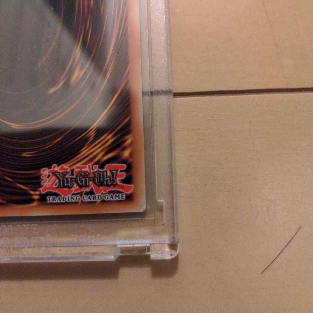 サイバードラゴン　ゴーストレア　ホロ　英語版1st