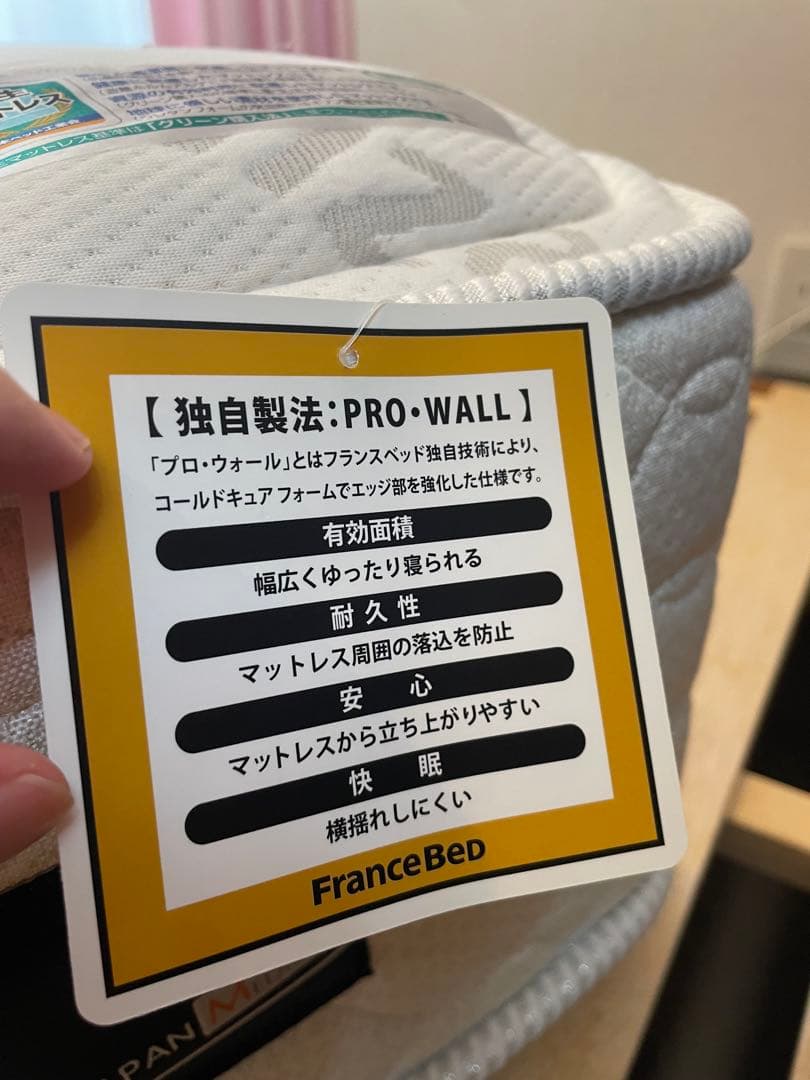 今日まで★元値16万円！高級 日本製 フランスベッド マットレス