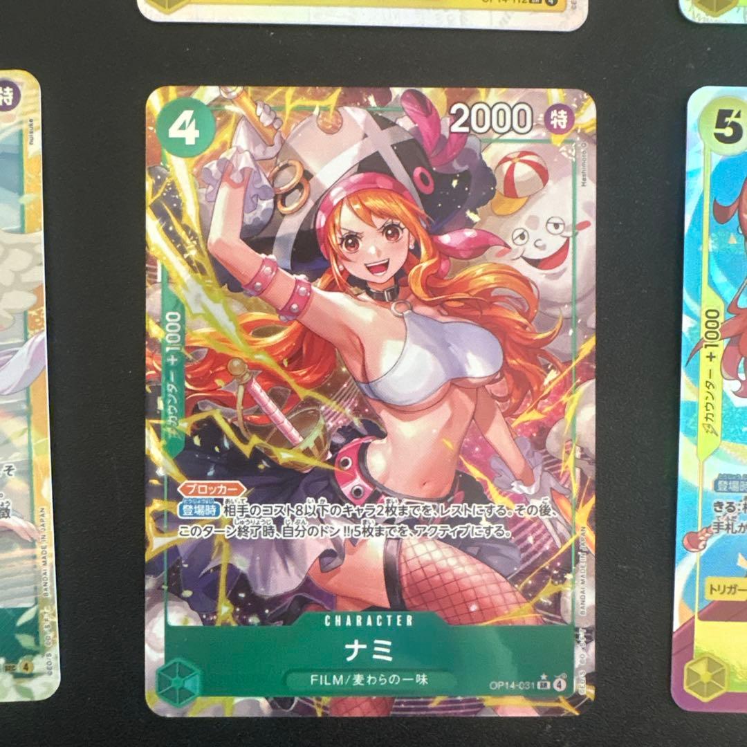 ナミ他人気女性キャラクター10枚まとめ売り