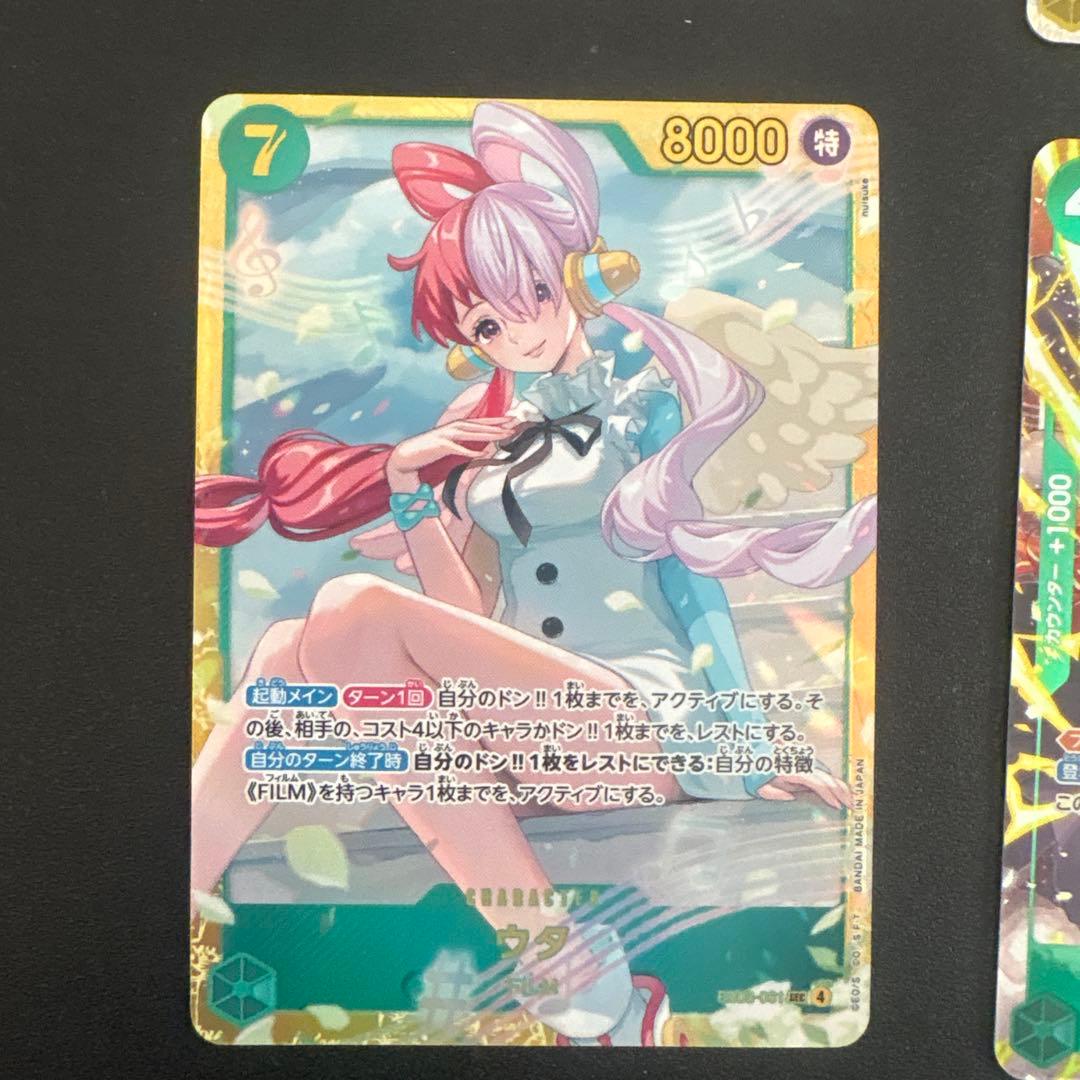 ナミ他人気女性キャラクター10枚まとめ売り