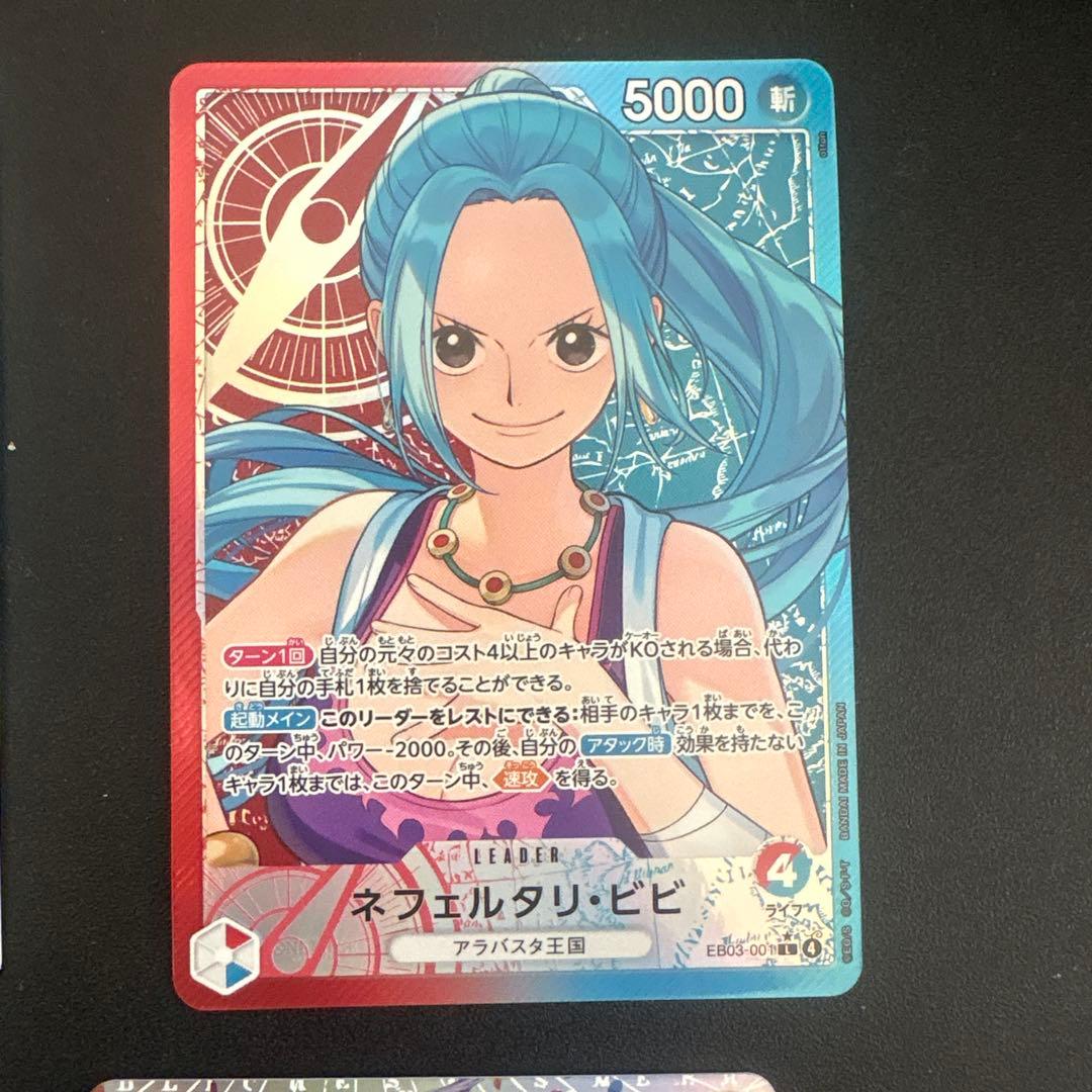 ナミ他人気女性キャラクター10枚まとめ売り