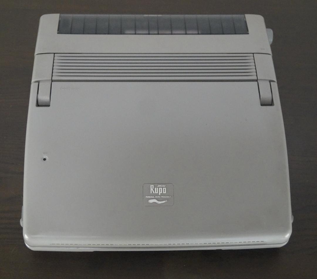 ★東芝製ワープロ★RUPO JW06P★付属品多数★動作保証あり★