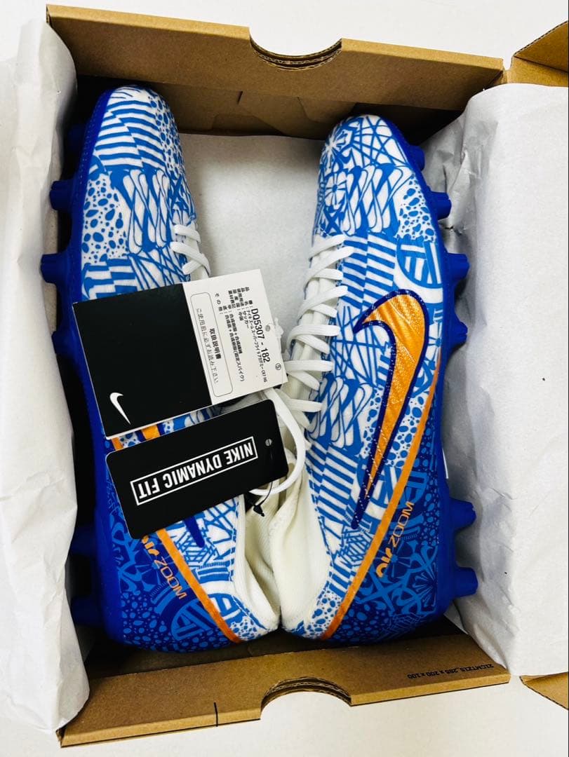 NIKE ズームスーパーフライ9 アカデミー CR7 HG