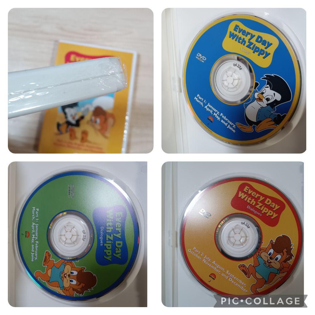 最終値下げ79‐⑲DWE Every Day With Zippy