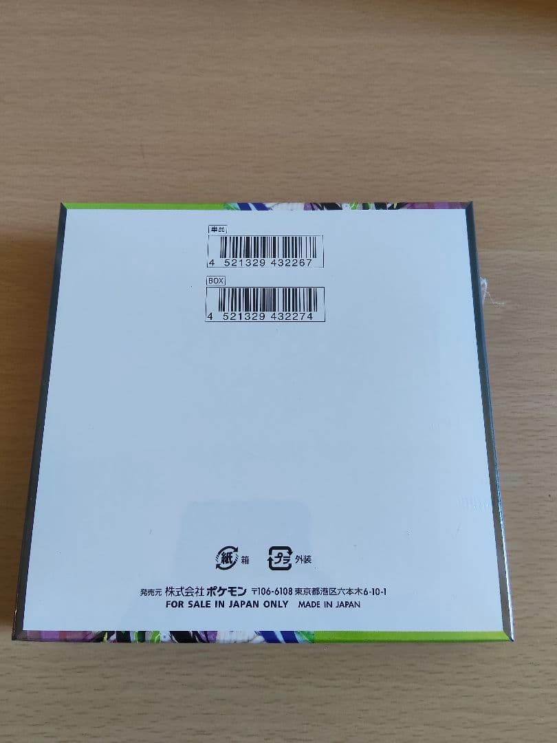 (シュリンク有・未開封) ポケモンカードゲーム　ムニキスゼロ　1BOX