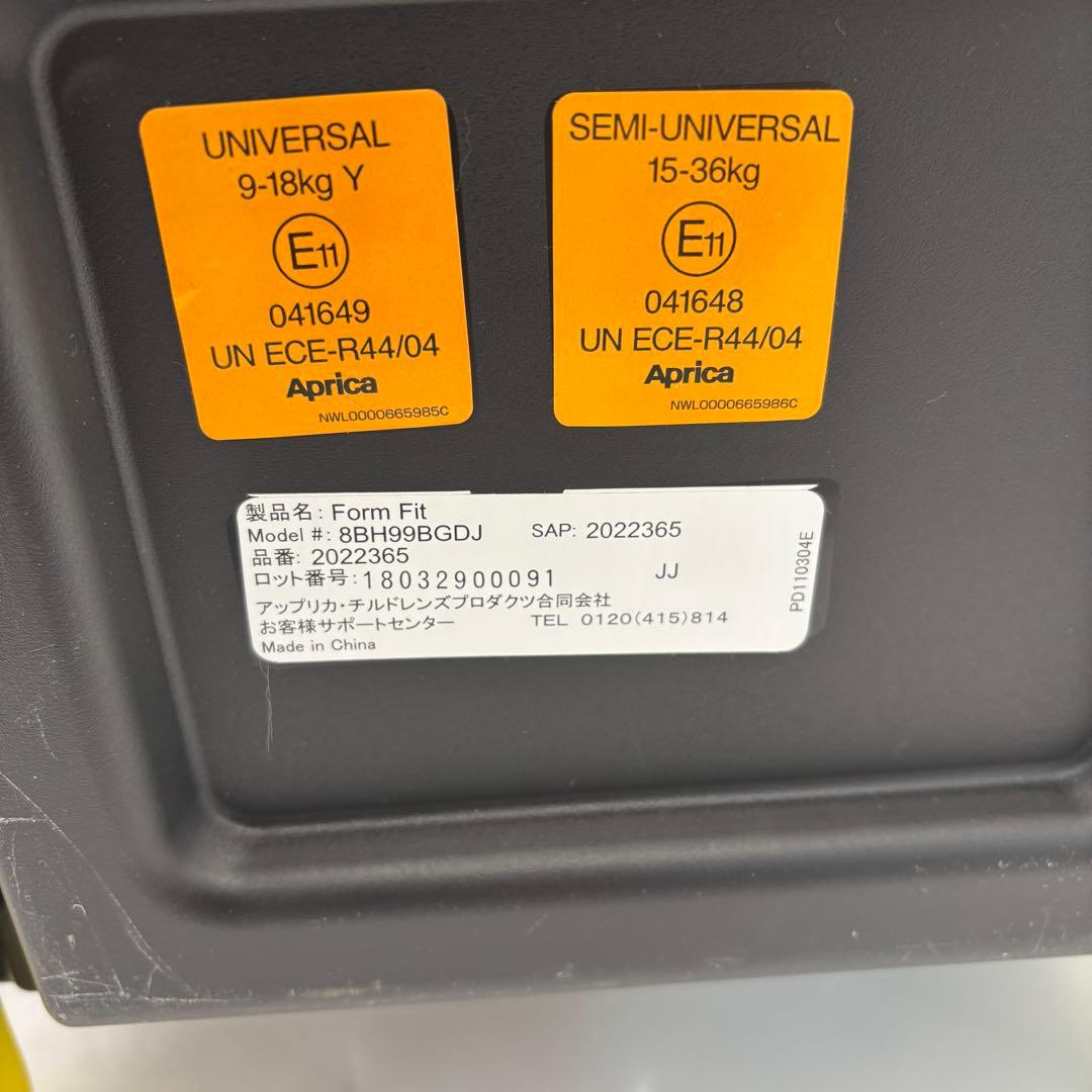 Aprica　フォームフィット AB　チャイルド　ジュニアシート　ISOFIX