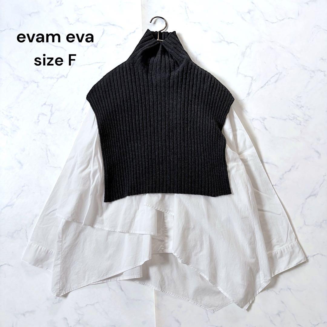 【新品タグ付き】evam eva wool rib snood ウール100%