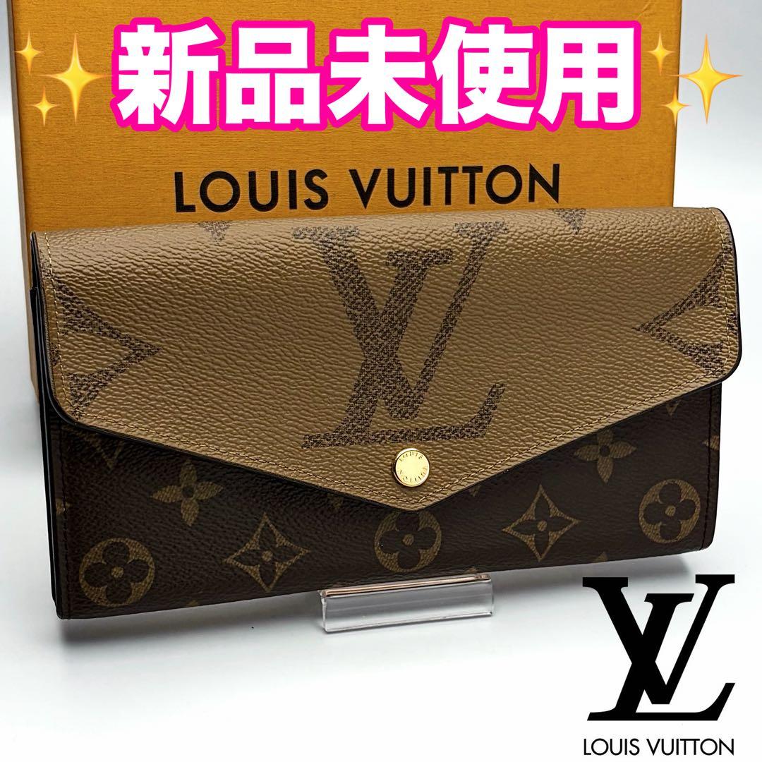 本日限り！ルイヴィトン ポルトフォイユ・サラ ジャイアント 正規保証品Z476