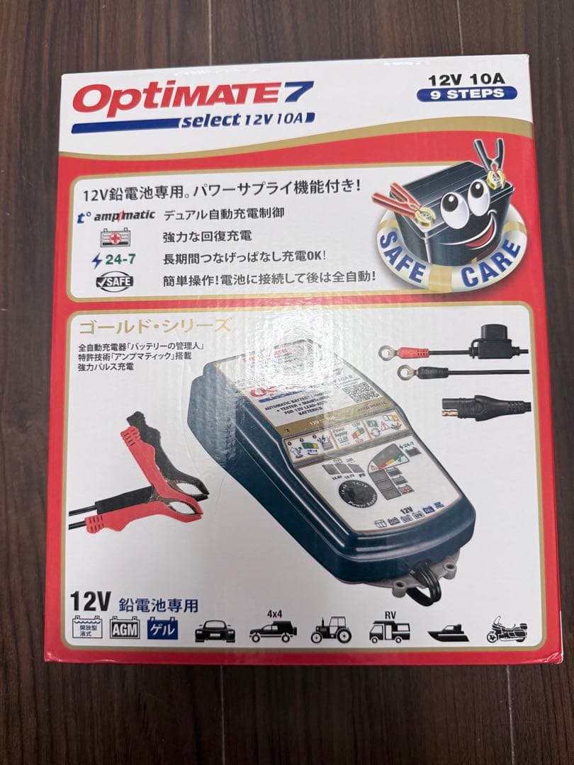 OptiMATE 7 12V 10A 充電器