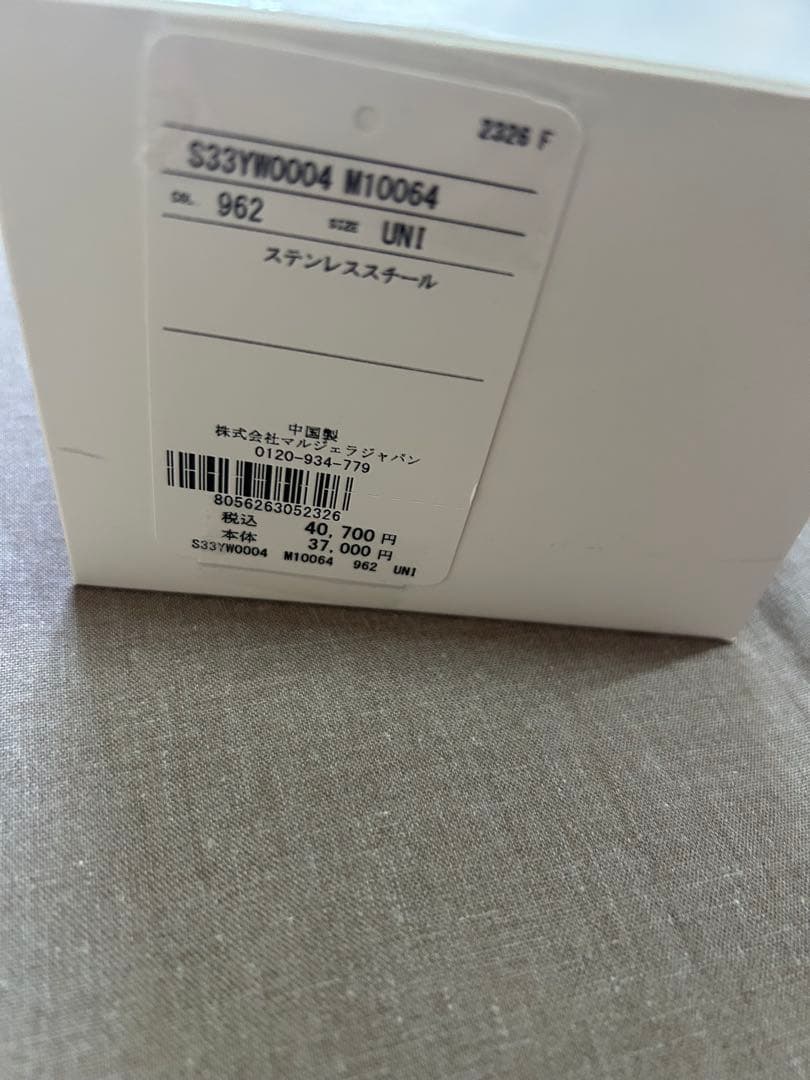 TIMEX MM6 Ring Watch タイメックス MM6 リングウォッチ