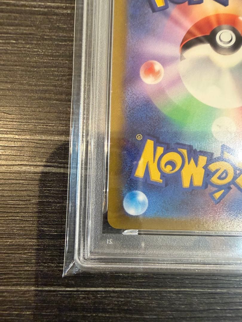 ポケモンカードゲーム　グレイシアV SR PSA10