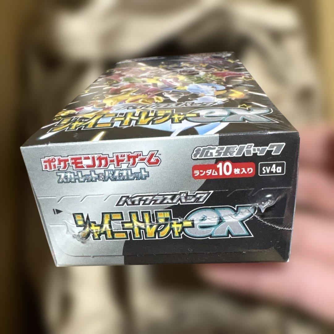 シャイニートレジャーex ポケセン産　シュリンク付き
