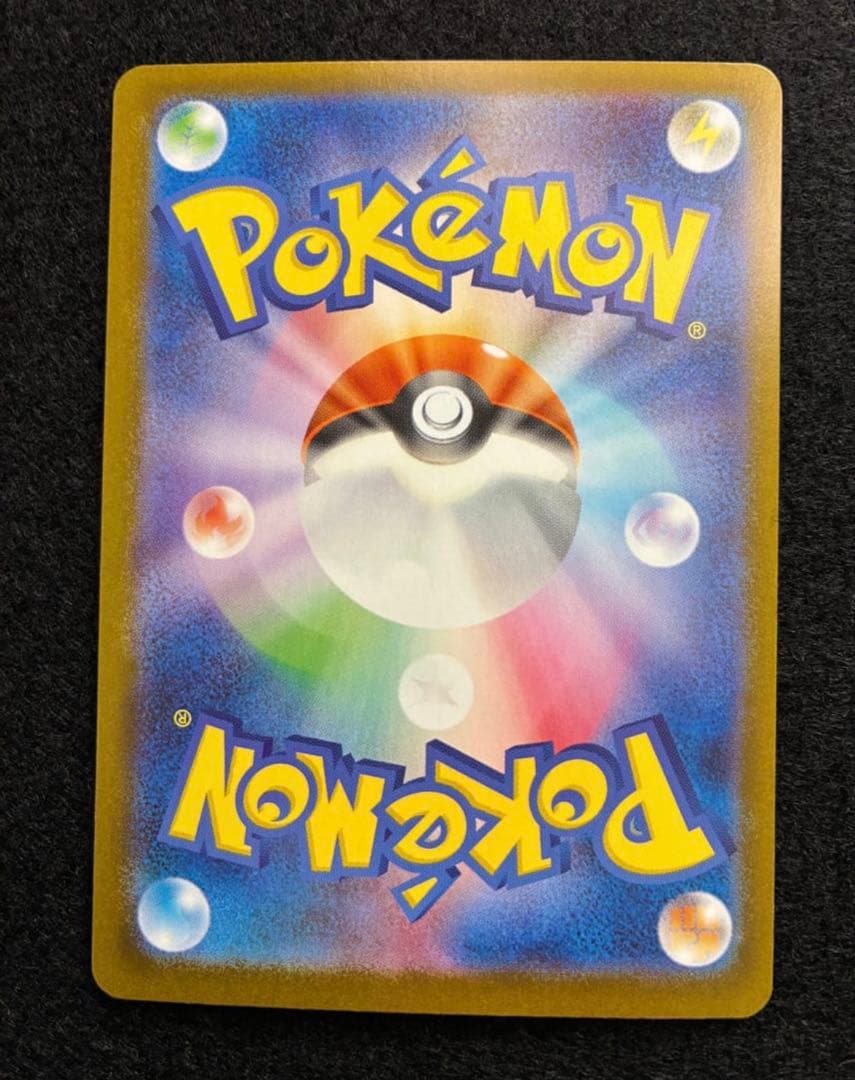 ブラッキーSAR　テラスタルフェス　シングルカード