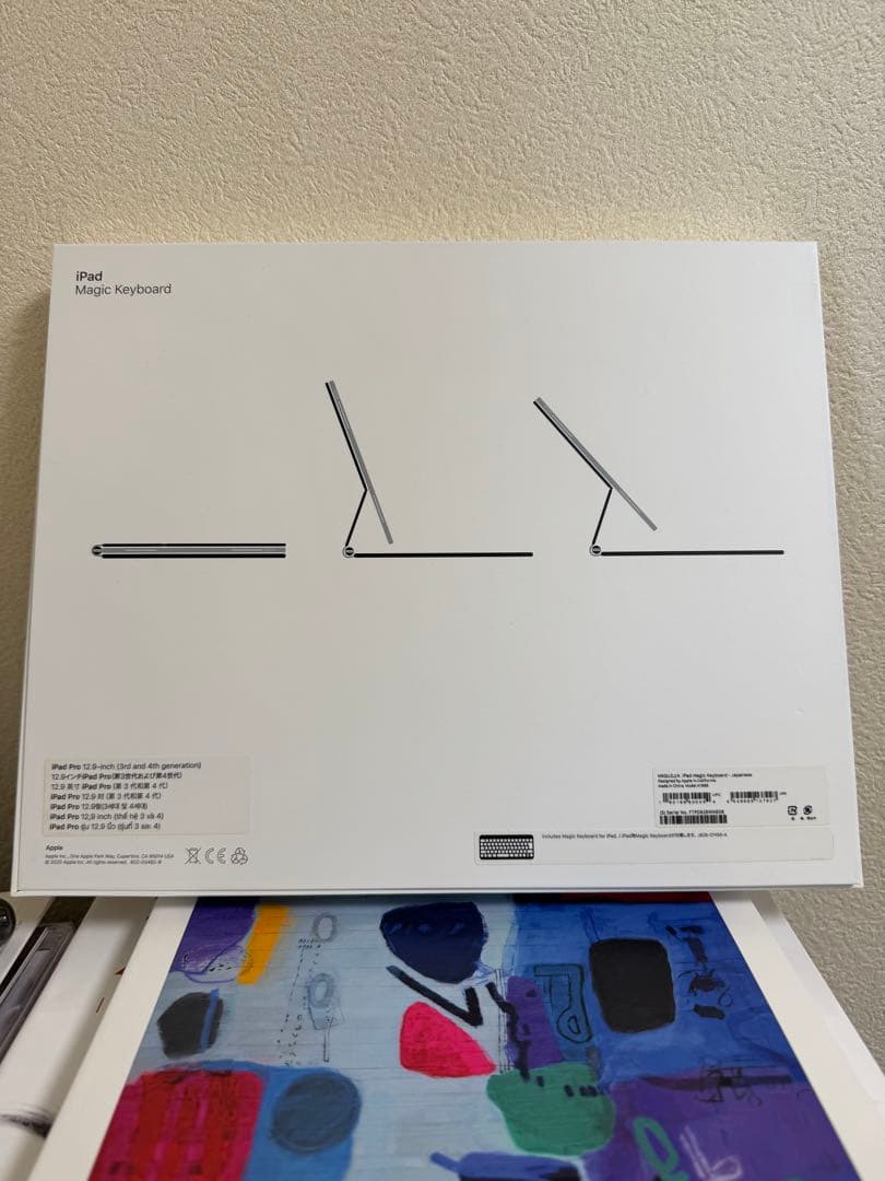 iPad Magic Keyboard for iPad 13インチ　A1998