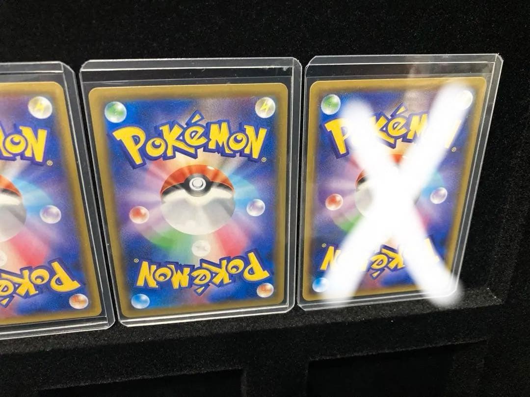 ウルトラシャイニー　ルスワール.ラシュルネ.ラニュイ.ルミタン×2