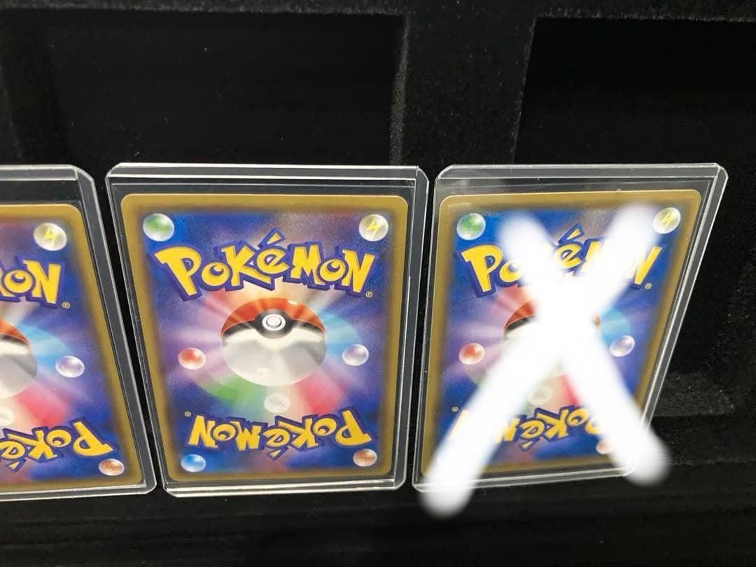 ウルトラシャイニー　ルスワール.ラシュルネ.ラニュイ.ルミタン×2