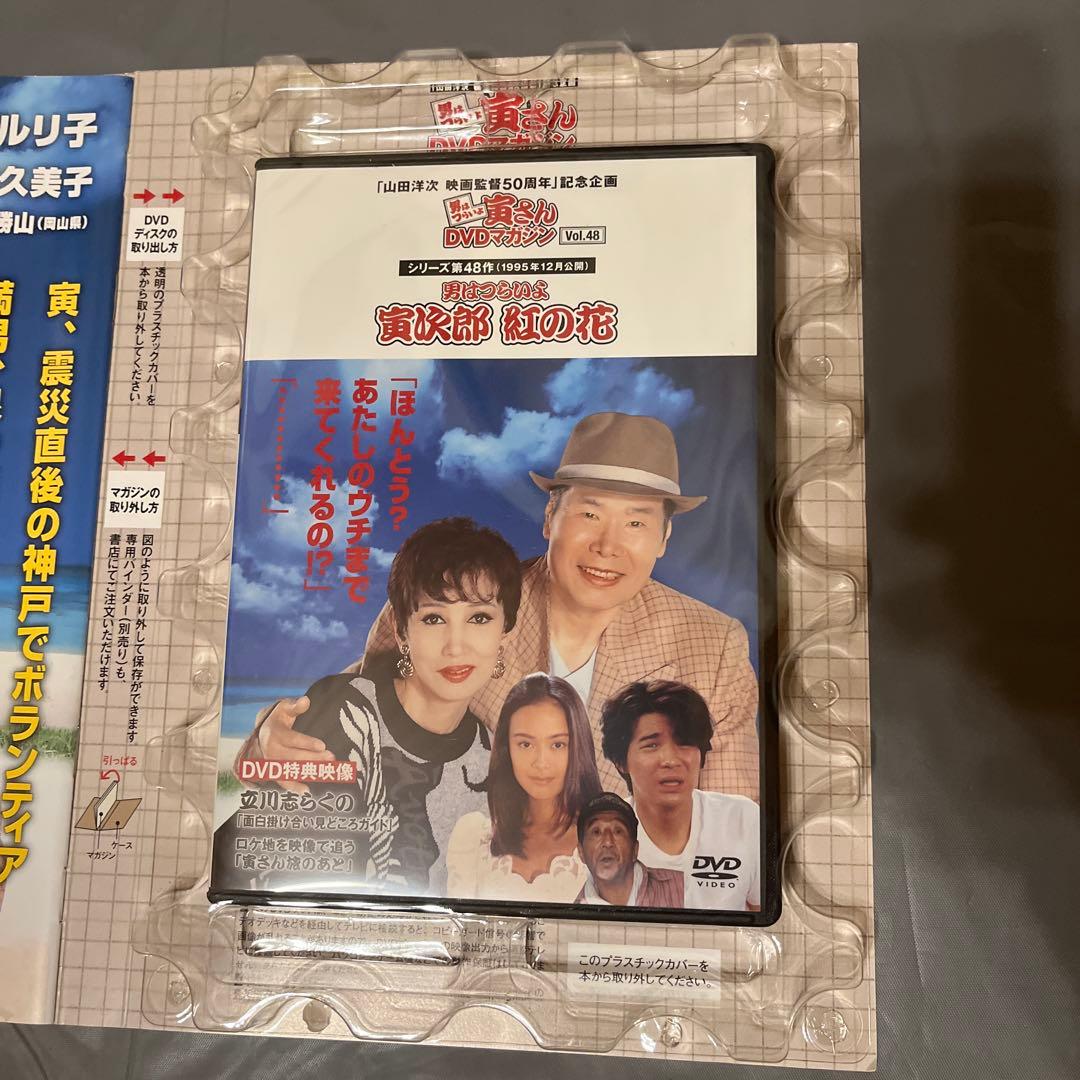 男はつらいよ　DVD 全巻