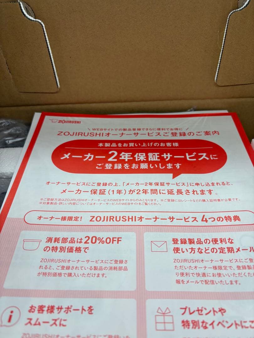 象印 NX-AA10-BZ 圧力IH炊飯ジャー 1.0L 新品2026年製