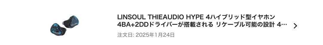 Chica【美品】THIEAUDIO hype4 イヤホン