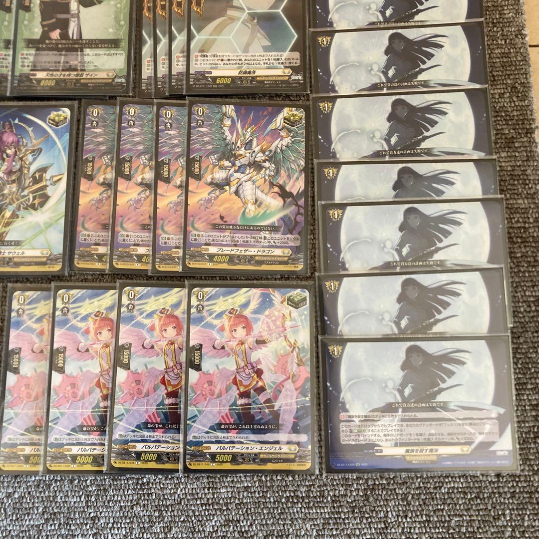 ヴァンガード 一級魔法使い フェルン　デッキ　フリーレン軸入れ替えパーツ付き