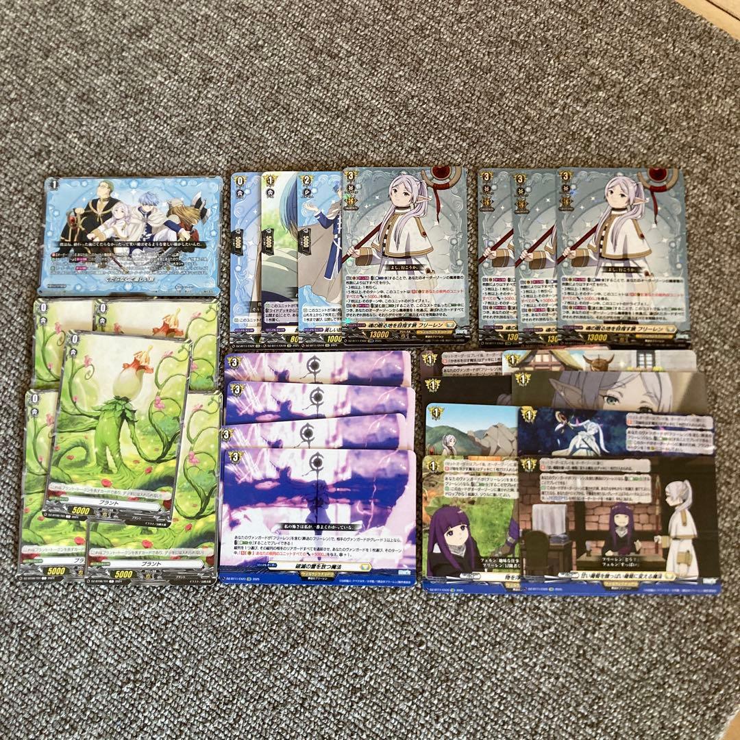 ヴァンガード 一級魔法使い フェルン　デッキ　フリーレン軸入れ替えパーツ付き