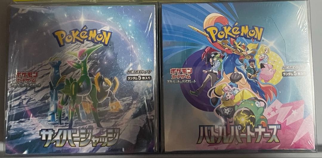 開*品様 ポケモンカード まとめ売り バトルパートナーズ サイバージャッジ シュ