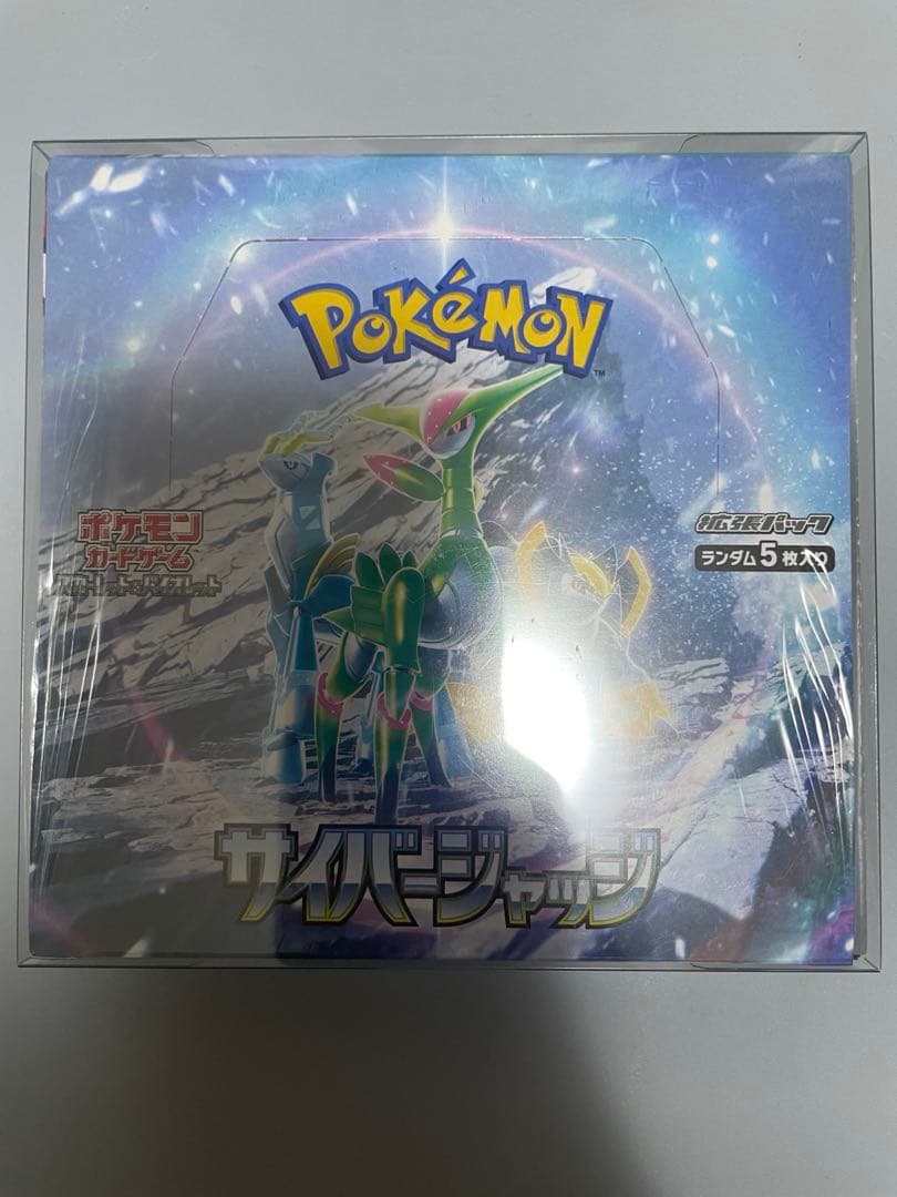 開*品様 ポケモンカード まとめ売り バトルパートナーズ サイバージャッジ シュ