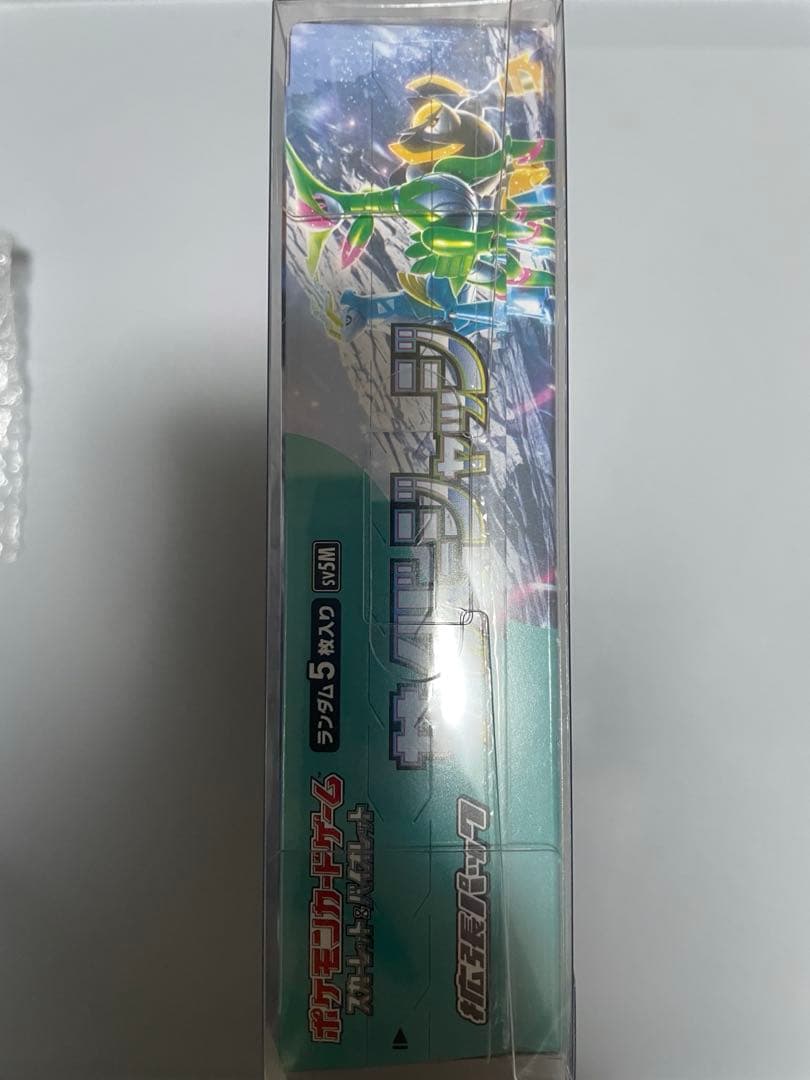 開*品様 ポケモンカード まとめ売り バトルパートナーズ サイバージャッジ シュ