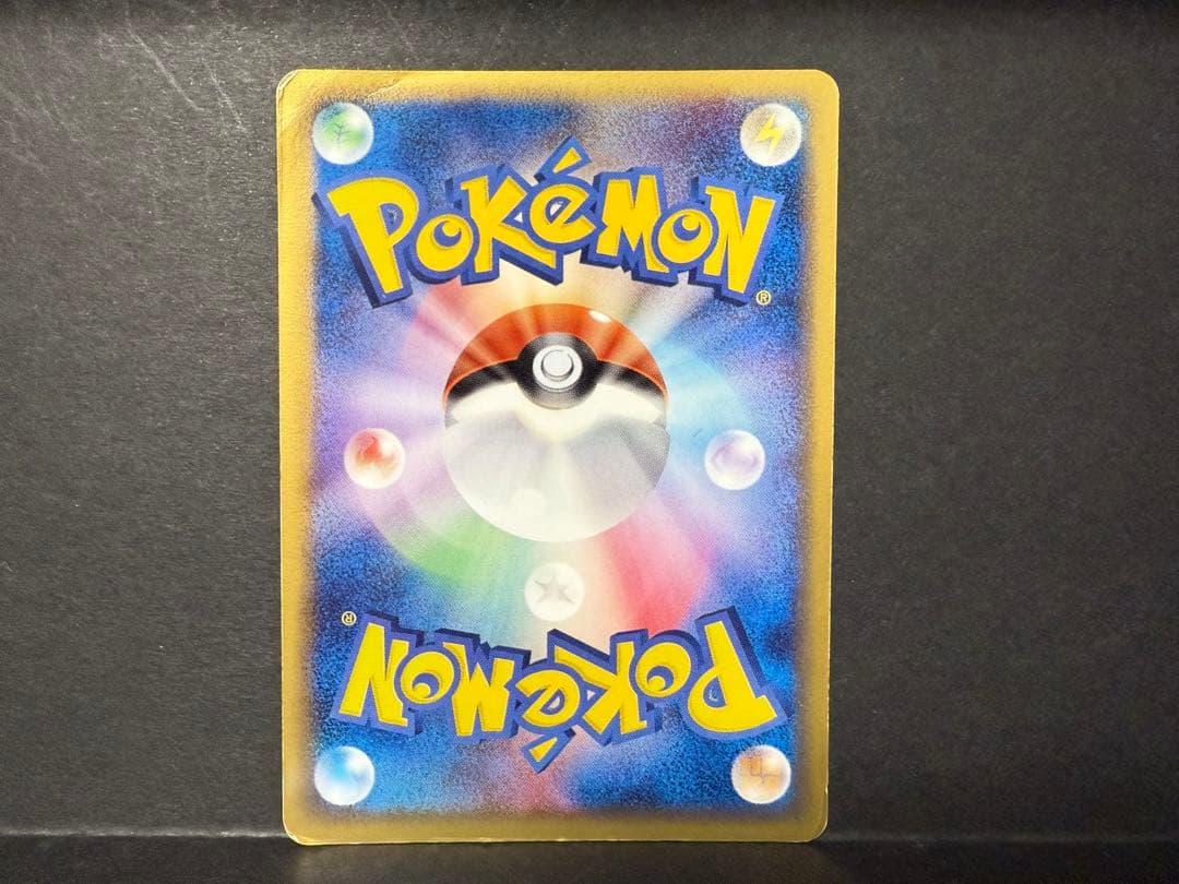 フーディン⭐︎ 033/075 1EDポケモンカード　拡張パック きせきの結晶