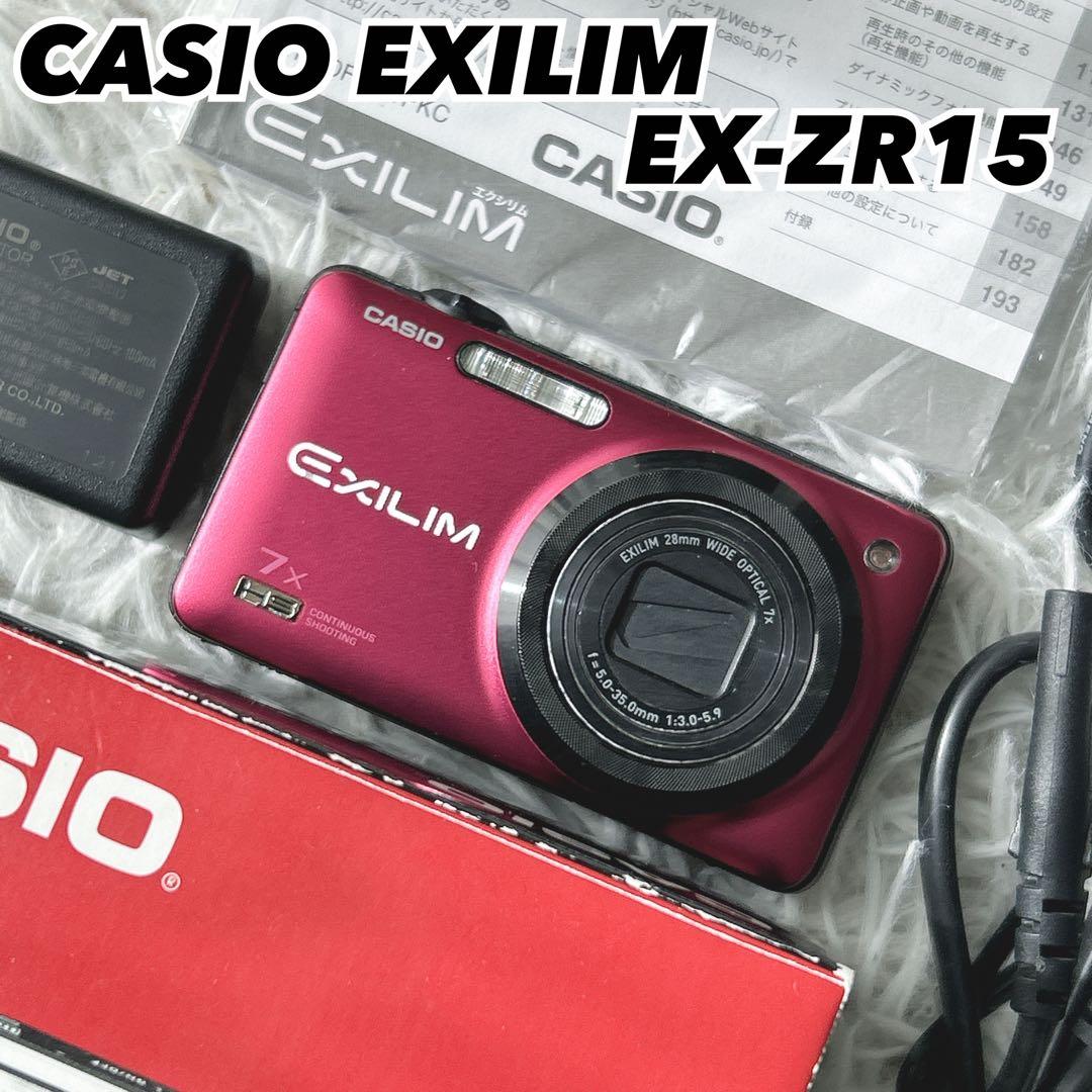 CASIO EXILIM EX-ZR15 外箱 説明書 純正バッテリー