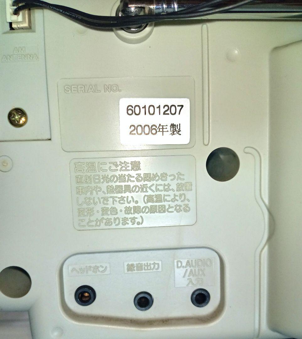 ♒KENWOOD MDパーソナルステレオシステム MDX-L1