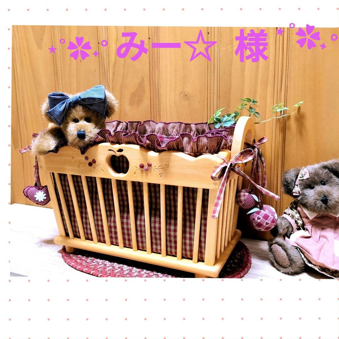 ⭐アメリカンカントリー雑貨♥脚付き木製バスケット✳️りんご(内カバー▪飾り付き)