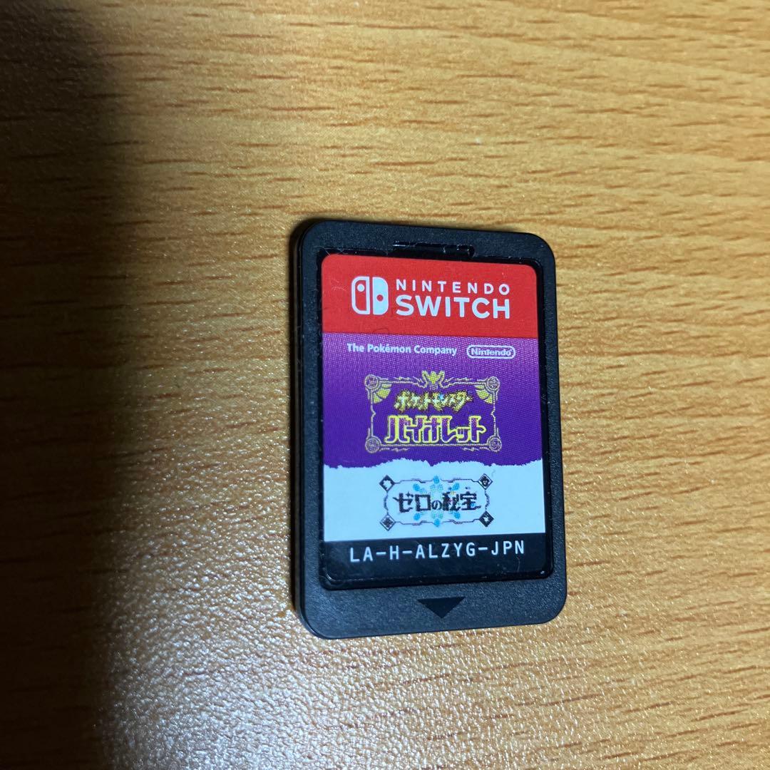 ポケットモンスター バイオレット　ゼロの秘宝