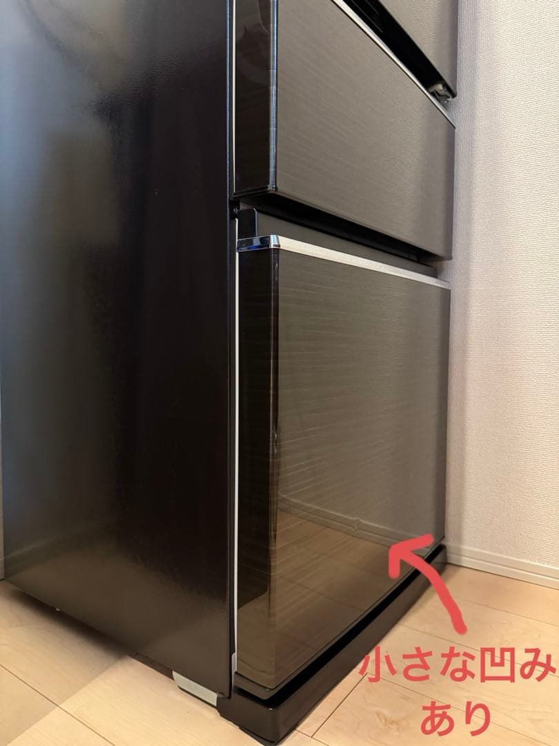 三菱 3ドア冷凍冷蔵庫 MR-CX33D ブラウン 自動製氷機能付き