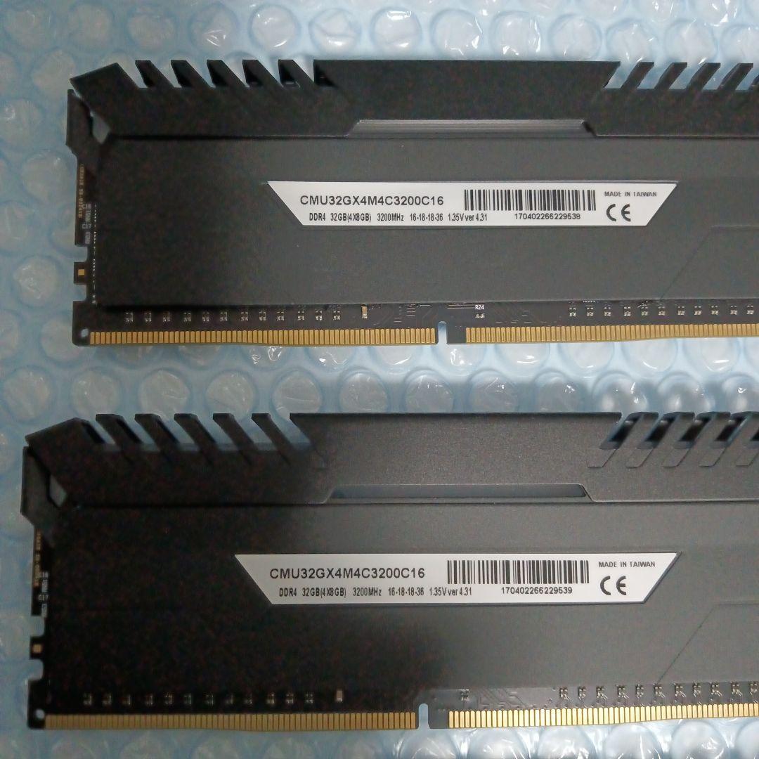 DDR4メモリ 32GB(8GB4枚組) Corsair [DDR4-3200]